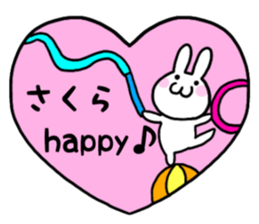 Sakura only use name Sticker sticker #15605481