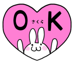 Sakura only use name Sticker sticker #15605482