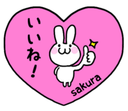Sakura only use name Sticker sticker #15605484