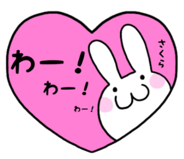 Sakura only use name Sticker sticker #15605485