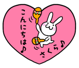 Sakura only use name Sticker sticker #15605488