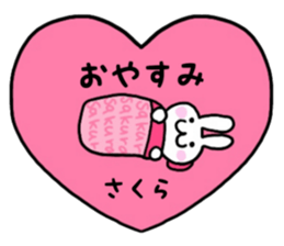 Sakura only use name Sticker sticker #15605489