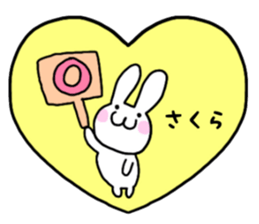 Sakura only use name Sticker sticker #15605494