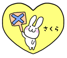 Sakura only use name Sticker sticker #15605495