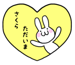 Sakura only use name Sticker sticker #15605497