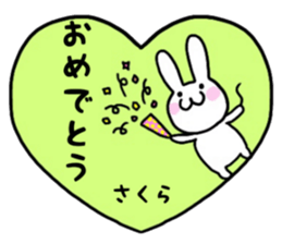 Sakura only use name Sticker sticker #15605498