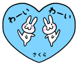 Sakura only use name Sticker sticker #15605502