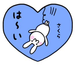 Sakura only use name Sticker sticker #15605506