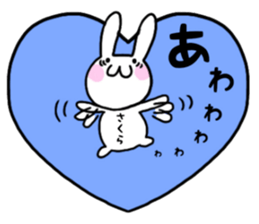 Sakura only use name Sticker sticker #15605508