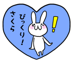 Sakura only use name Sticker sticker #15605509