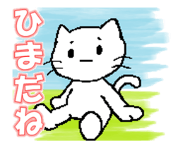 The life of a white cat (Animated 16) sticker #15605514