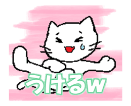 The life of a white cat (Animated 16) sticker #15605525