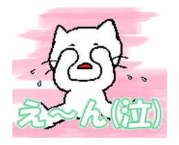 The life of a white cat (Animated 16) sticker #15605526