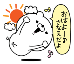 Name used for Sanae Nickname sticker #15605596