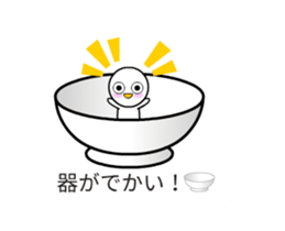 Compliment sticker #15605685