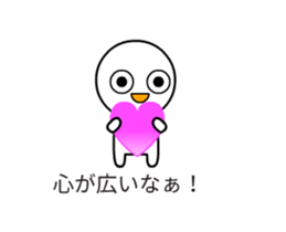 Compliment sticker #15605686