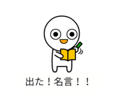 Compliment sticker #15605687