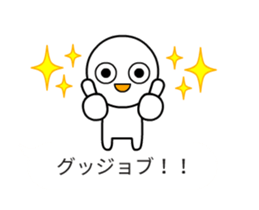 Compliment sticker #15605688