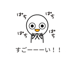 Compliment sticker #15605689