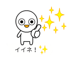 Compliment sticker #15605690