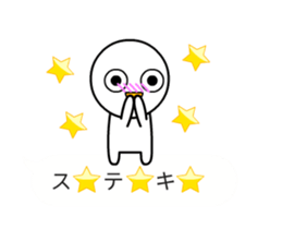 Compliment sticker #15605691