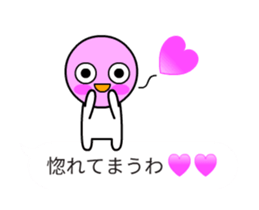 Compliment sticker #15605692