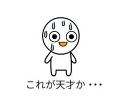 Compliment sticker #15605693