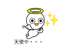 Compliment sticker #15605694