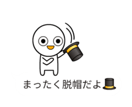 Compliment sticker #15605696