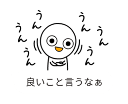 Compliment sticker #15605697