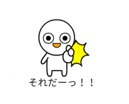 Compliment sticker #15605701