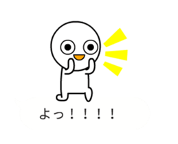 Compliment sticker #15605702