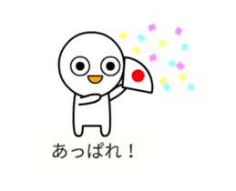Compliment sticker #15605703