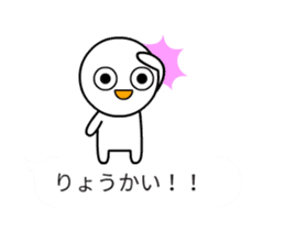 Compliment sticker #15605704