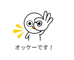 Compliment sticker #15605705