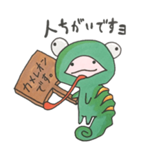 leopard gecko leopachi sticker #15605735