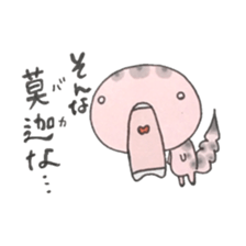 leopard gecko leopachi sticker #15605741