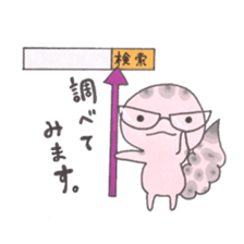 leopard gecko leopachi sticker #15605745