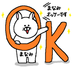 Manami's Sticker. sticker #15605867