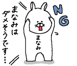 Manami's Sticker. sticker #15605868