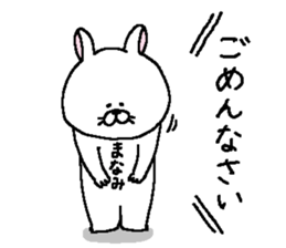 Manami's Sticker. sticker #15605869