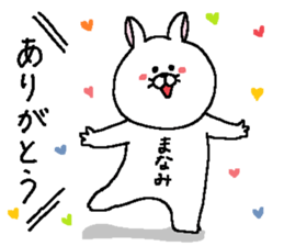 Manami's Sticker. sticker #15605870