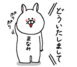 Manami's Sticker. sticker #15605871