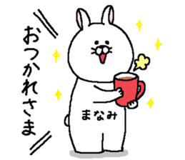 Manami's Sticker. sticker #15605872