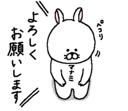 Manami's Sticker. sticker #15605873