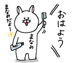 Manami's Sticker. sticker #15605874