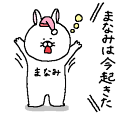 Manami's Sticker. sticker #15605876