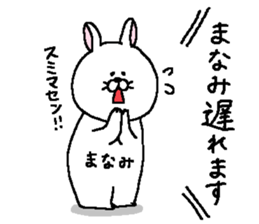 Manami's Sticker. sticker #15605877