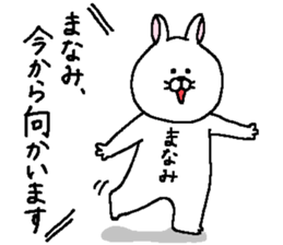 Manami's Sticker. sticker #15605878