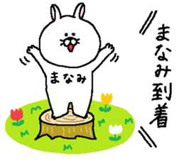 Manami's Sticker. sticker #15605879